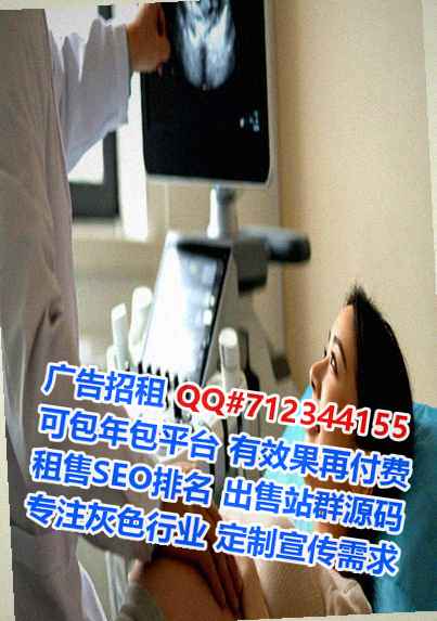 钦南试管婴儿集成电路公司